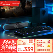 漫步者（EDIFIER）M30SW 2.1桌面游戏音箱 电脑音响音箱 RGB氛围灯 内置麦克风 蓝牙5.4 USB一线通 玄黑 新年礼物
