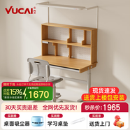 育才儿童学习桌椅套装一体灯可升降调节实木书桌高中小学生写字课桌椅 百宝书案A2+灯+云感椅 灰色（椅子颜色联系备注）