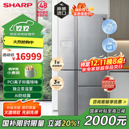 SHARP夏普667升整机原装进口五门电冰箱自动制冰离子群杀菌净味无中梁变温室零度保鲜净嵌入式家用冰箱 炫雅银SJ-PX80A-SL不对称五门