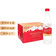 娃哈哈矿泉水五龙泉550mL*24瓶 长白山矿泉水 整箱瓶装水纸箱装