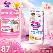 花王妙而舒纸尿裤XL44片(12-17kg)加大号尿不湿绵柔材质宝宝安心畅玩