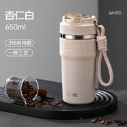 希乐保温杯男士316内胆外出便携咖啡杯2025新款女生车载双饮水杯 杏仁白 650ml