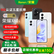 HONOR荣耀X60i全网通5G双卡双待轻薄大屏灵动岛十面抗摔整机IP64防水防摔耐磨大电池长续航学生老人机 【荣耀X60i】珊瑚紫 12GB+512GB 单机+【品牌快充】+店铺质保1年
