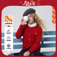 纳维凯尔女童开衫新款儿童毛衣圆领亲肤舒适百搭叠穿 优雅小麻花酒红【修身版型】 130