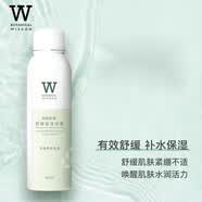 植物智慧【官方店铺】植物智慧官方植物智慧植物智慧修护特护套装礼盒组合 修护喷雾修护爽肤水150nl