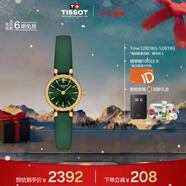 天梭（TISSOT）手表 小可爱系列女表 瑞士石英女士皮带腕表时尚表圣诞礼物