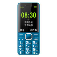 诺基亚（NOKIA）官方旗舰款天翼电信老人手机超长待机老年人CDMA老人机电信版大屏老年机手机 蓝色 移动旗舰款【双卡4G大屏/待机长】