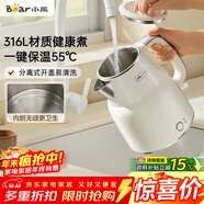 小熊（Bear）电热水壶恒温烧水壶316L不锈钢无缝一体内胆自动断电 1.5L大容量家用保温壶 ZDH-F15E7
