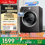 小天鹅（LittleSwan）滚筒洗衣机全自动家用 10KG大容量 超薄 TG10V28T 以旧换新 国家补贴 京东自营 内衣洗 一级能效