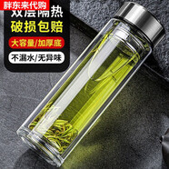 富光摔不烂钢化玻璃杯500ml耐摔高温硼硅双层玻璃杯保护 450ml千层银