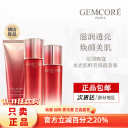 珈蔻（GEMCORE）【旗舰正品】护肤品套盒防晒霜眼霜洗面奶水乳霜水光肌套装护 水光肌鲜亮保湿三件套