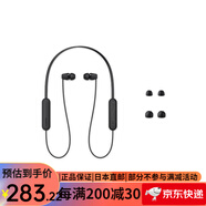 索尼（SONY）颈挂式入耳式无线耳机WI-C100 IPX4防溅防汗运动耳机音乐耳机 WI-C100 BZ 黑色