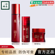 三草两木护肤品套装礼盒水乳洗面奶春生秋实套盒全套女士补水保湿防伪可查 红藜：水+精华+霜