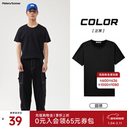 美特斯邦威短袖t恤男款夏季纯白上衣休闲纯色简约基础圆领打底衫纯棉内搭衣 影黑 M (170)