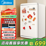 美的（Midea）单门小冰箱 小型家用客厅办公室复古冷藏电冰箱 美妆小型迷你节能冰箱家电 【颜值精品96升】单门复古小冰箱奶酪小方