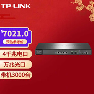 普联（TP-LINK） 企业级商用核心有线千兆路由器 支持上网行为管理 内置AC功能 企业VPN TL-ER7520T 支持上网行为管理 .