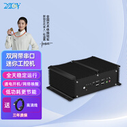 新创云 X40G工业工控迷你电脑嵌入式小主机酷睿八代i7防尘GPIO微型4G模块mini小型台式机低功耗 i7-7500U 8G+256G/不含WiFi