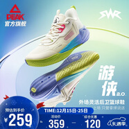 匹克态极游侠2.0篮球鞋男鞋舒适减震实战比赛球鞋运动鞋子男DA410027