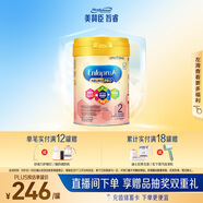 美赞臣（MeadJohnson）港版A+智睿2段进口婴幼儿奶粉 900g 6-12个月 HMO 免疫球蛋白
