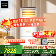 松下空调3匹新二级能效变频冷暖方柜客厅立柜机 原装压缩机纯铜管纳诺怡除菌健康风 以旧换新 NJ72F520