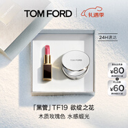 TOM FORD全新升级黑管水感缎光TF口红19 木质玫瑰色 唇膏 生日礼物女