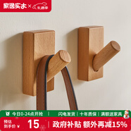 家逸（JIAYI）北欧创意实木挂钩壁挂衣帽架挂衣架衣服架门口挂衣钩 原木色-单个