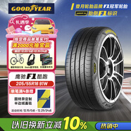 固特异（Goodyear）汽车轮胎 205/55R16 91W EF1 SPORT鹰驰F1酷跑 适配 速腾/卡罗拉