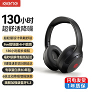 击音【6级主动降噪】头戴式蓝牙耳机超长续航音乐运动游戏耳麦无线有线手机电脑适用于苹果联想K5pro 【6级主动降噪】骑士黑