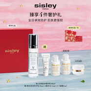 Sisley希思黎日间防护精华乳50ml提亮防晒隔离化妆品套装新年礼物送女友