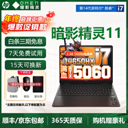 HP OMEN展机暗影精灵11光影精灵10/9笔记本电脑独显RTX5060电竞游戏本2.5K屏 16GB内存+512G固态硬盘 R5-7520U广视角14英寸book14轻薄本