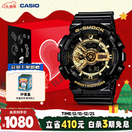 卡西欧（CASIO）手表男G-SHOCK经典黑金运动电子日韩表礼盒款圣诞礼物GA-110GB-1A