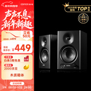 漫步者（EDIFIER）MR4 有源监听2.0音箱 HIFI音质 高保真 多媒体电脑电视音响 桌面音响 黑色 新年礼物