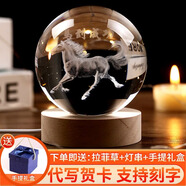 山迪2026马年吉祥物马到成功水晶球摆件公司活动生肖纪念新年礼品定制 马到成功-暖光底座(灯光）