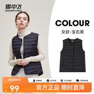 雪中飞经典新款基础舒适轻薄羽绒便捷短款保暖羽绒小马甲轻盈便携舒适 宝石黑|8086-女 M 165/88A