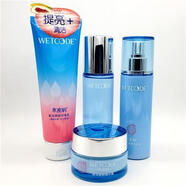 水密码丹姿红石榴洁面乳亮肤水精华乳液润肤霜眼霜护肤组合套装 保湿抗皱4件套