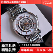 EMPORIO ARMANI新年礼物全自动机械皮带镂空腕表时尚男士手表男表潮 本色钢带AR-1980 43mm