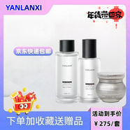 燕兰熹（YANLANXI）多肽小分子精华水乳燕窝霜套装  基础面部护理套装 保湿补水 水+乳+燕窝霜+送护发素1包