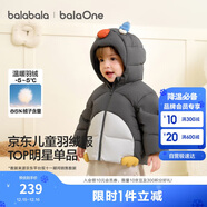 巴拉巴拉童装儿童羽绒服男女童外套冬装2025新款婴儿衣服保暖加厚泡芙羽绒