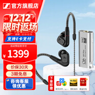 森海塞尔（Sennheiser）IE300/IE200/IE600/IE900 有线耳机旗舰级HiFi音乐高保真动圈入耳式耳挂耳塞中秋节国庆节生日礼物 IE200+山灵UA1 Plus小尾巴