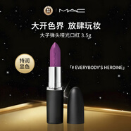 M.A.C魅可mac哑光大子弹头唇膏3.5g#695EVERYBODY'S HEROINE生日礼
