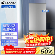 海尔出品统帅180L两门冰箱家用小型冷藏冷冻节能保鲜办公室宿舍公寓租房冰箱 Leader款 180升月光银 节能低噪