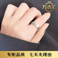 专柜同款卡地戒指男士戒指女士戒指玫瑰金戒指18k金戒指生日礼物 白金色-宽版5.5mm（无钻） 11号
