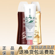 乐草元口腔三宝天然植物精粹牙膏漱口水清晰口气改善牙龈护齿男女通用 乐草元口腔护理三件套