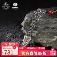 布达拉宫普巴金刚杵吊坠挂坠民族风足银项链配饰银饰男女送男友情人节礼物 银吊坠（大）（仿古）