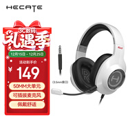 漫步者（EDIFIER）HECATE G2有线标准版 3.5mm电竞游戏耳机 头戴式电脑网课办公耳机 带麦克风 线控 白色