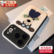 叶余适用苹果17pro/18pro手机壳新款防摔卡通iPhone17promax/18promax简约女个性保护套全系列 背带裤飞行狗 iPhone 17