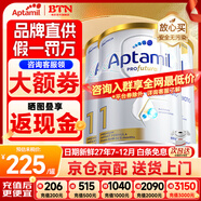 爱他美（Aptamil）澳洲白金版 含DHA段叶黄素婴幼儿牛奶粉保税新西兰原装进口 1段 3罐 【询客服领大额劵 入群享好礼】