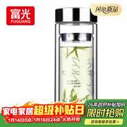 富光双层玻璃杯 高硼硅玻璃泡茶杯子 茶水分离杯 带茶隔商务水杯男士
