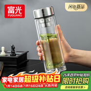 富光玻璃杯双层 带茶隔大容量隔热茶杯高档商务泡茶车载水杯透明杯子