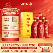 口子窖 六年型 兼香型白酒 41度 450ml*6瓶 整箱装 婚庆喜宴 年货送礼
